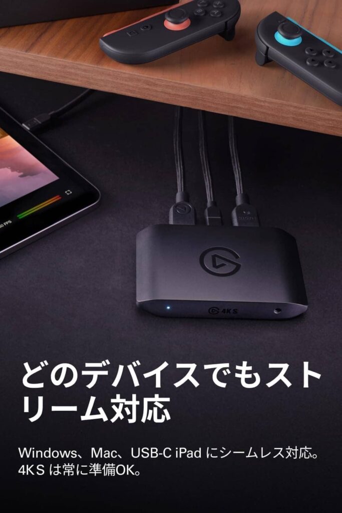 配信者だけの機材じゃない。4K Sはこんな人におすすめ