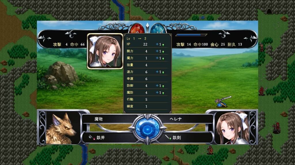 ヘレナの物語を、その手で導け