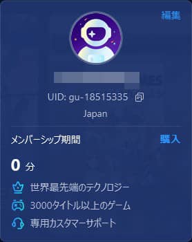 解約できているか確認する方法