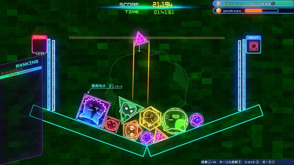 ゲームシステム3:ワールドランキングとトータルスコア報酬
