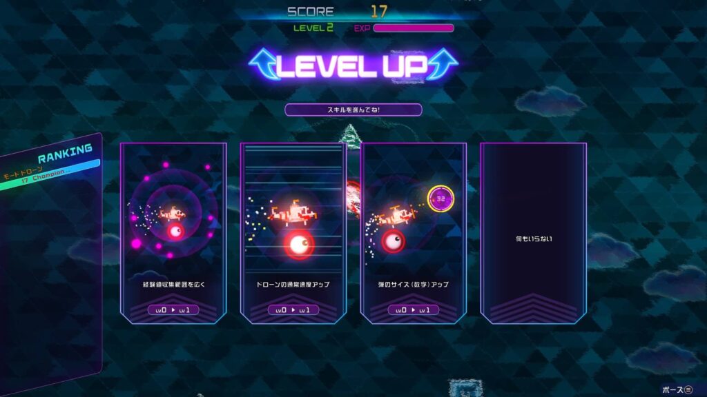 面白いポイント3:ハマったのは「モードドローン」のシューティングパズル