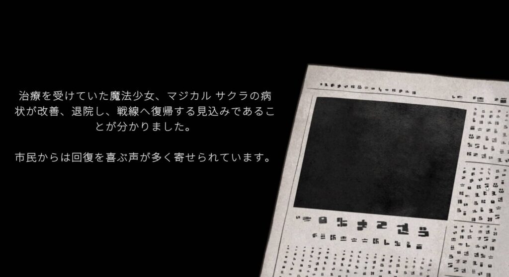 面白いポイント2:可愛い絵柄の裏に潜む、医療ドラマのような生々しさ