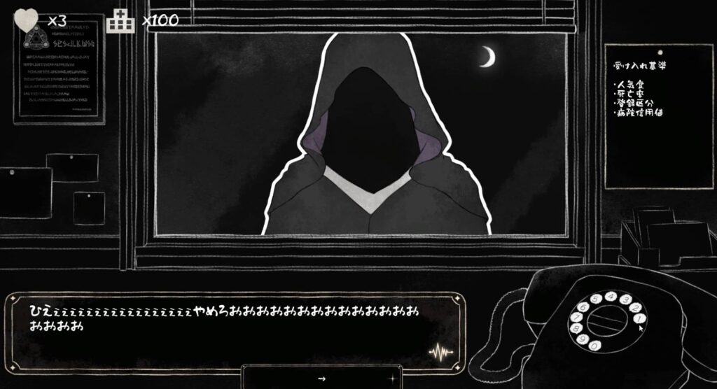 面白いポイント3:プレイ前に知っておきたいコンテンツについて