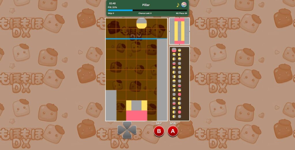 ゲームシステム1：スピンとスキップを駆使して見本を再現する
