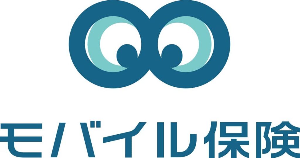 おすすめのモバイル保険