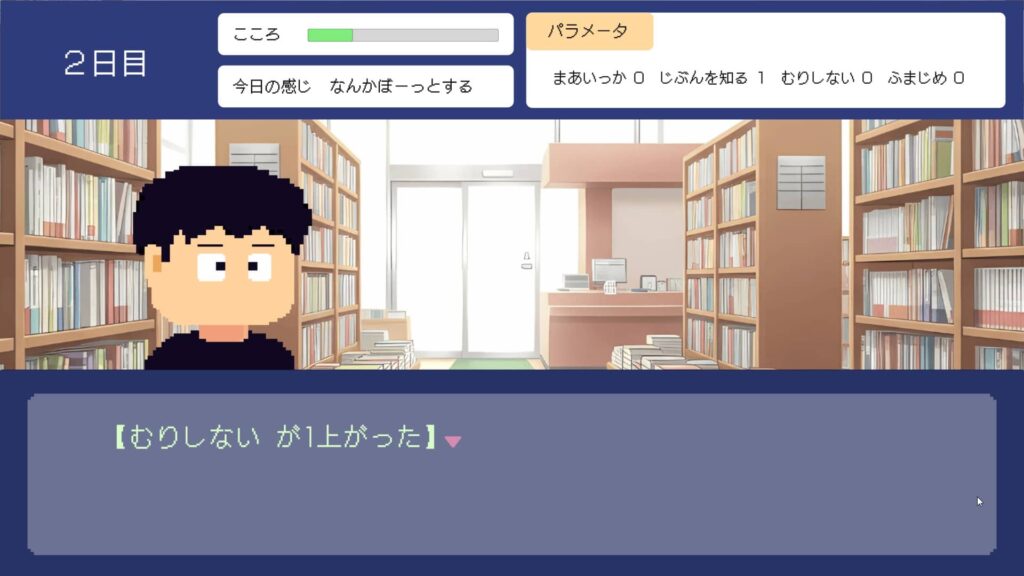 面白いポイント3：プレイ前に知っておきたいコンテンツについて