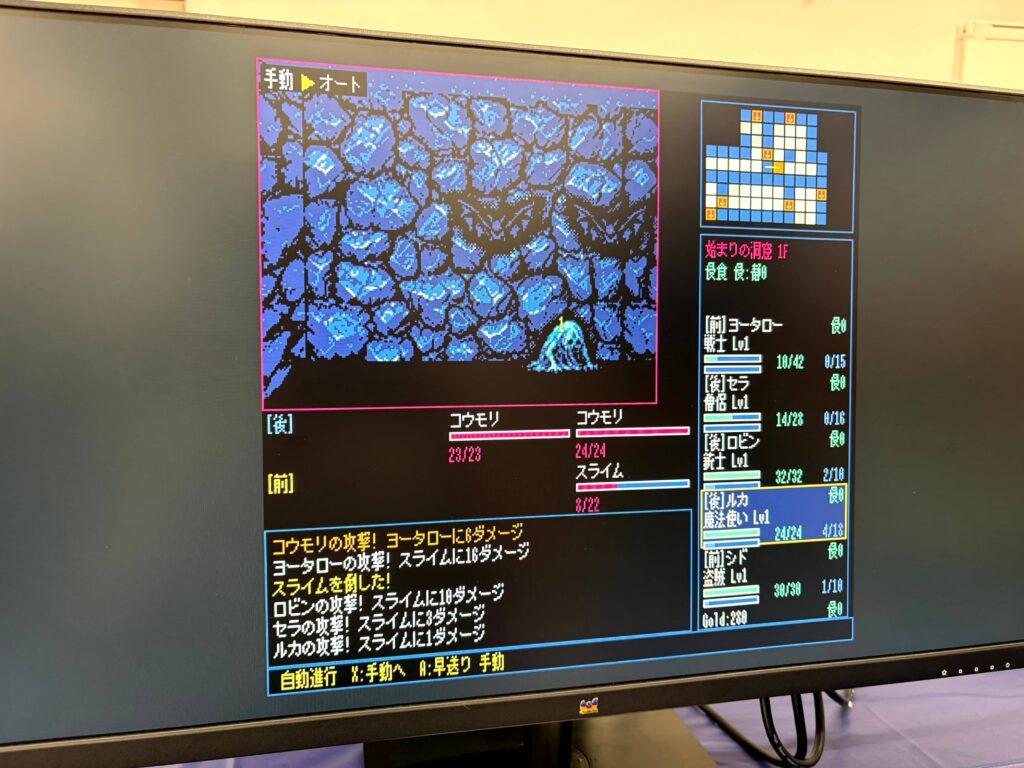 ダンジョン・ノクス・エキゾチカ