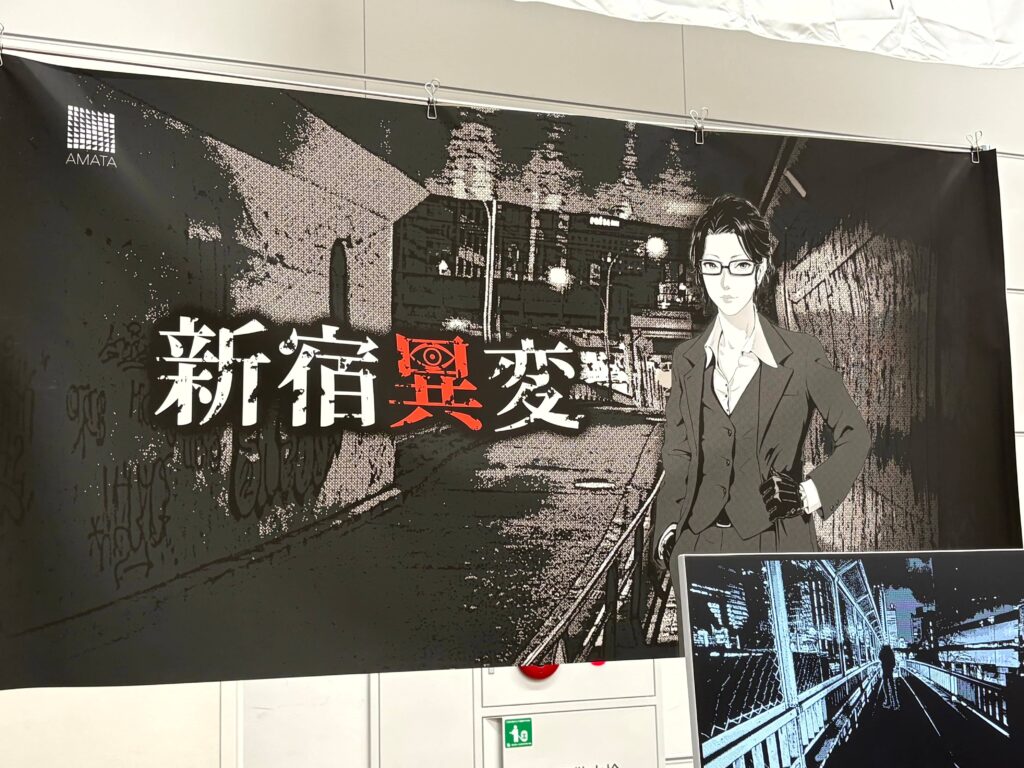 短い試遊時間でも、作品の個性は伝わってくる