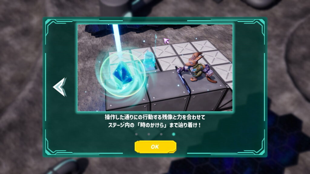 ゲームシステム1：ターンごとに切り替わるキャラクターと個別の能力