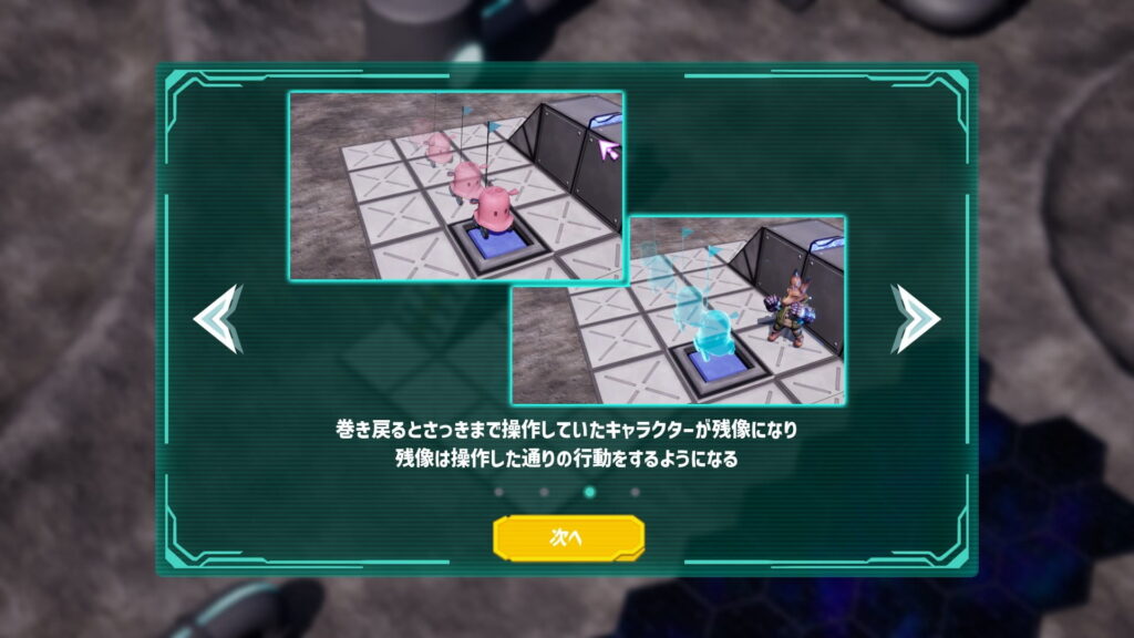 面白いポイント3：宇宙を旅する世界観と、製品版への期待