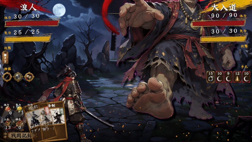『Descent of Yomi』とは？