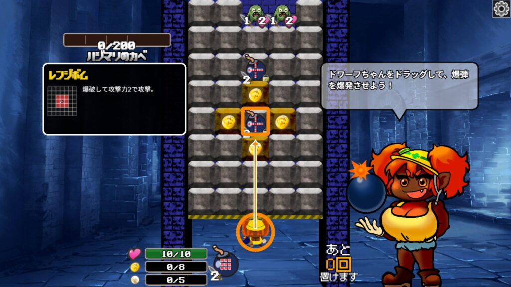 ゲームシステム1：ブロックを壊して資源を集める爆破サイクル