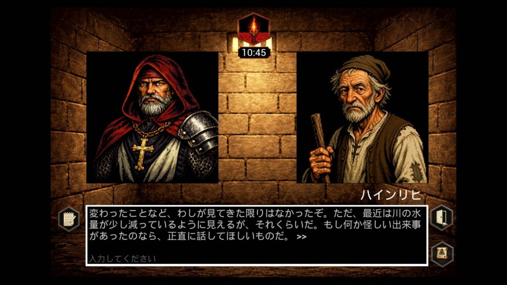 ゲームシステム1：6人の容疑者を尋問して手がかりを集める