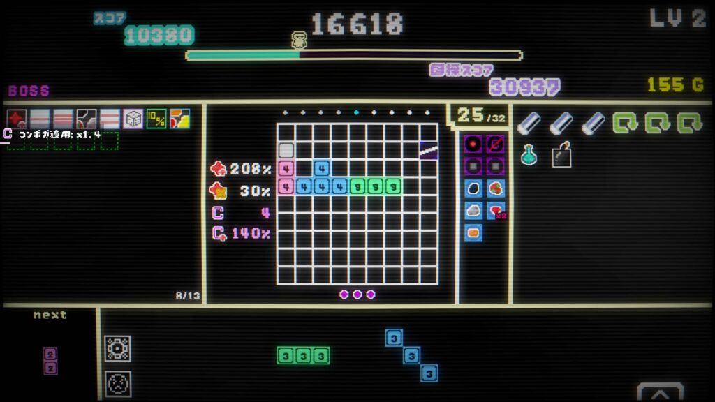 ゲームシステム1：ピースを置く回数に制限があるブロックパズル