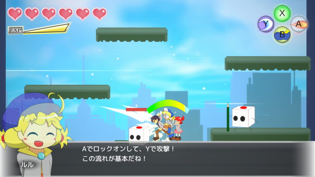 ゲームシステム3：ロックオンからのワープ攻撃が気持ちいい