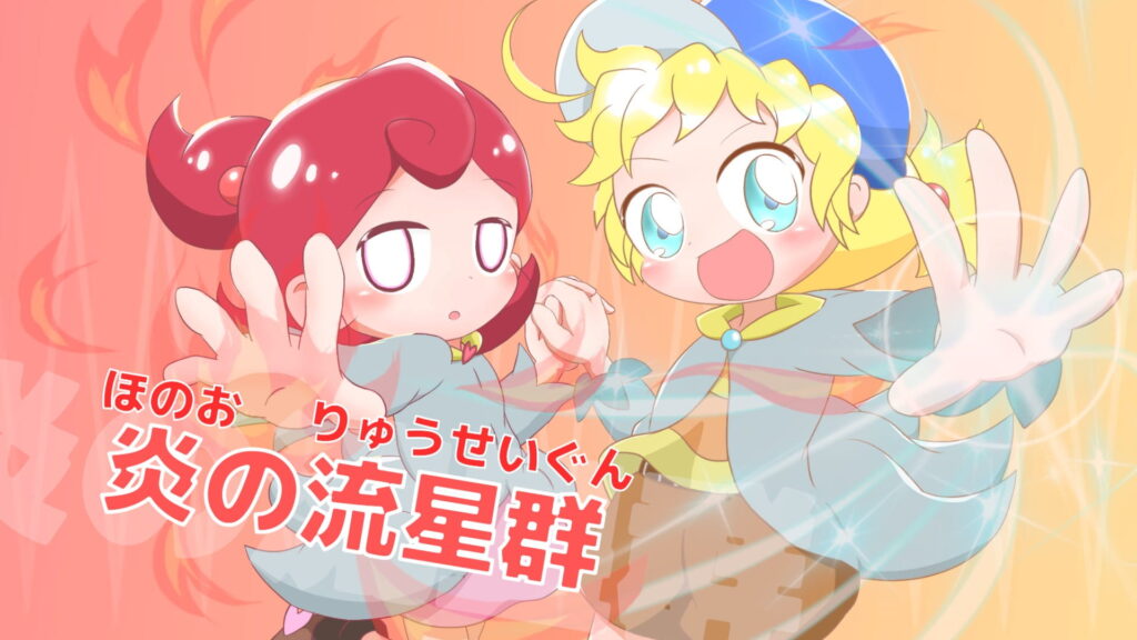 ワープを繋いで、町を守り抜こう