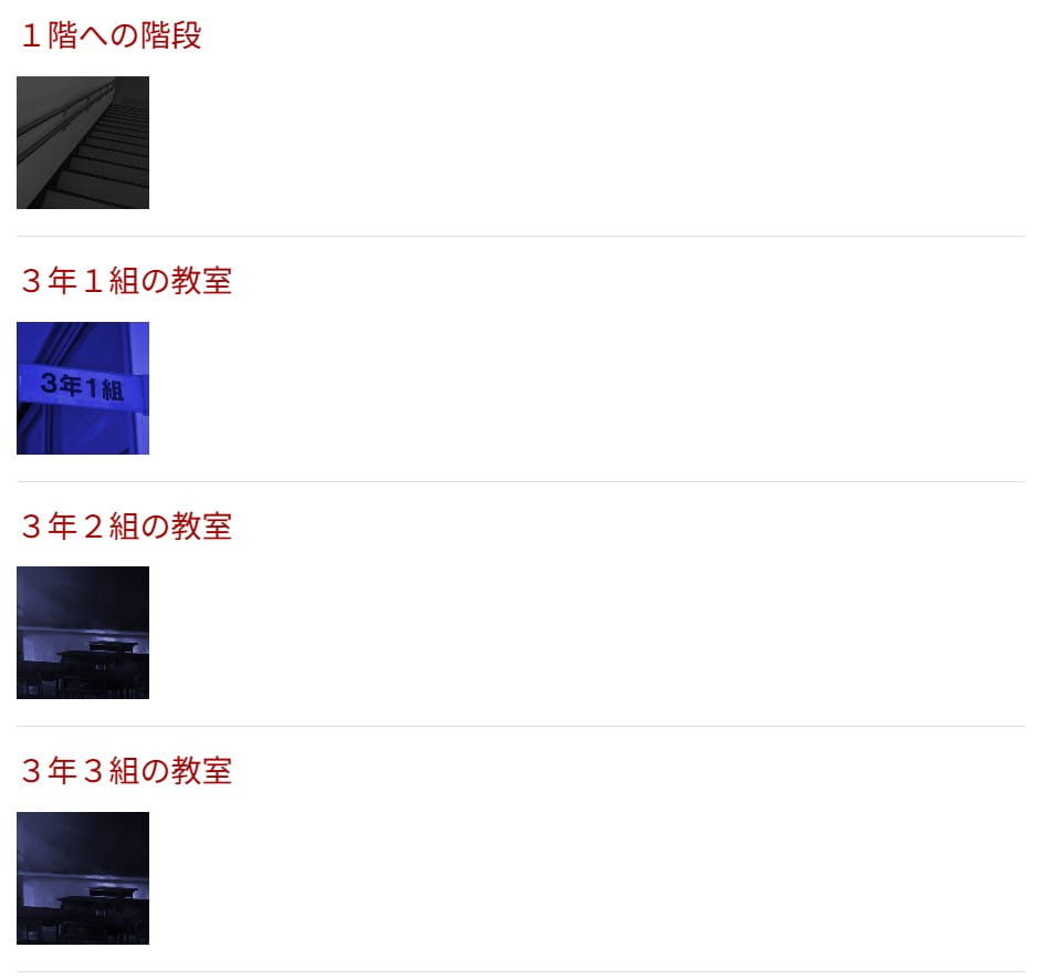 面白いポイント1：ブログという媒体を活かした新しい謎解き体験