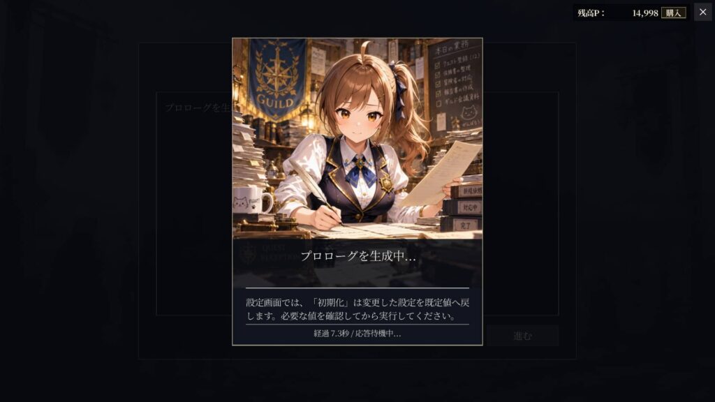 『Walled City of Living Will R』とは?