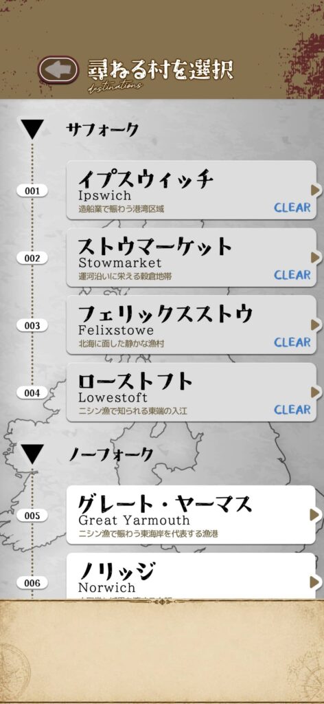ゲームシステム2：4つの難易度と、400問を超える圧倒的ボリューム
