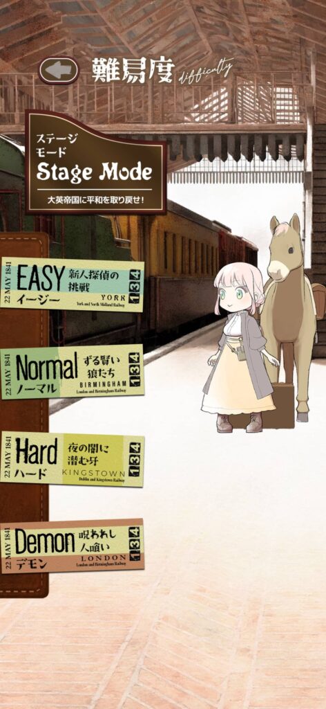 面白いポイント2：簡単なゲームながら、やり込み要素もたっぷり