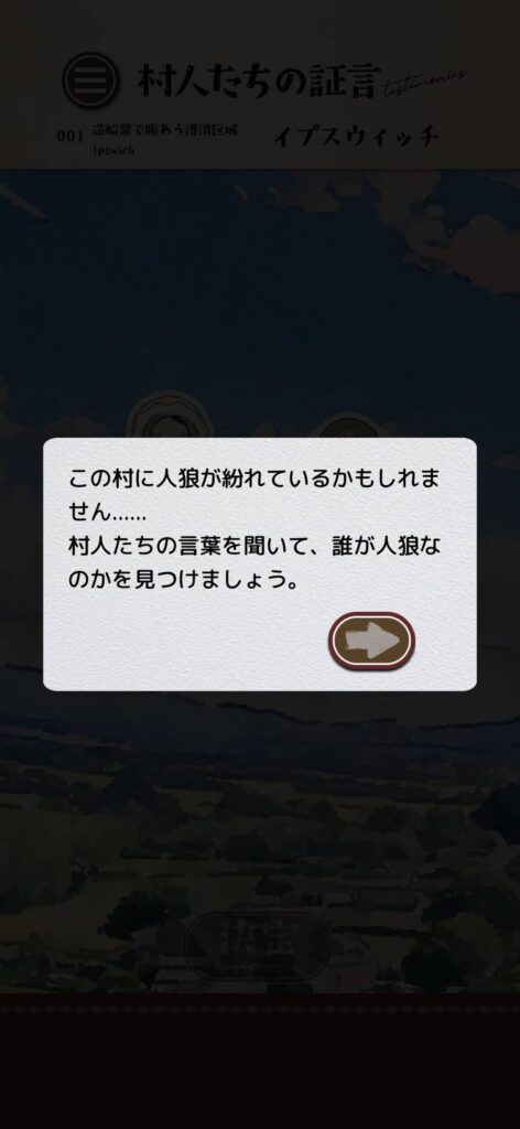 面白いポイント3：大人から子どもまで楽しめる、優しい設計