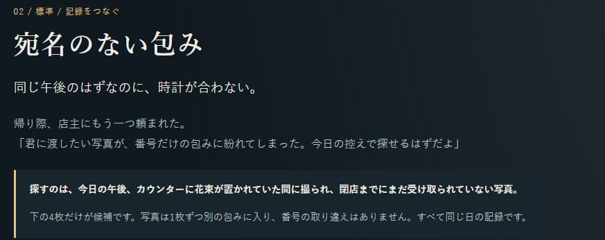 面白いポイント3：秋の夜長に、みんなで相談しながら解くのも楽しい