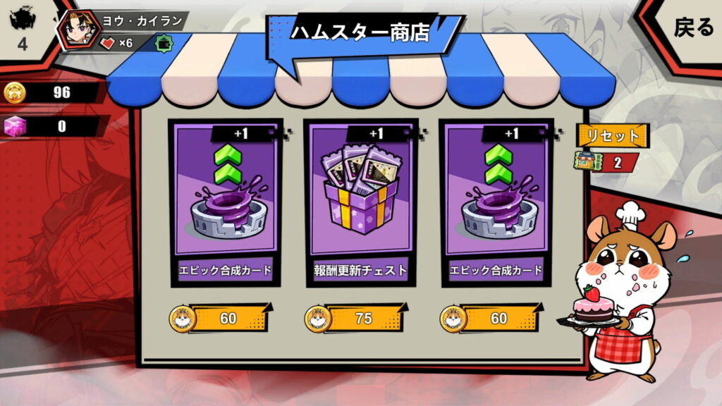 面白いポイント1：スマホゲームの楽しさをぎゅっと凝縮