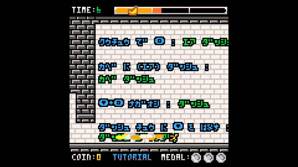 ゲームシステム2：バナナゲージでブーストダッシュ