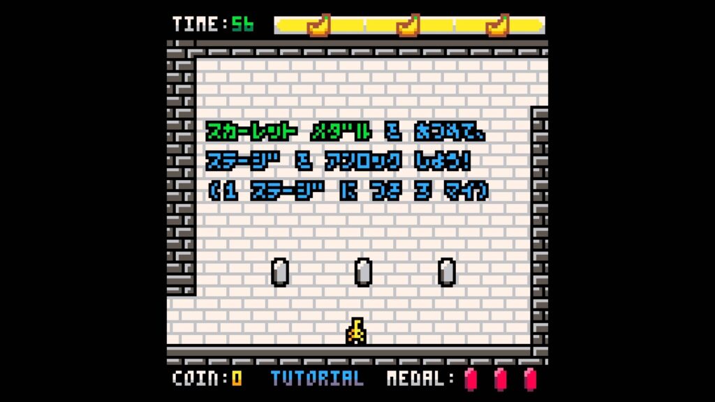 ゲームシステム3：スカーレットメダルとセレスティアルバナナ