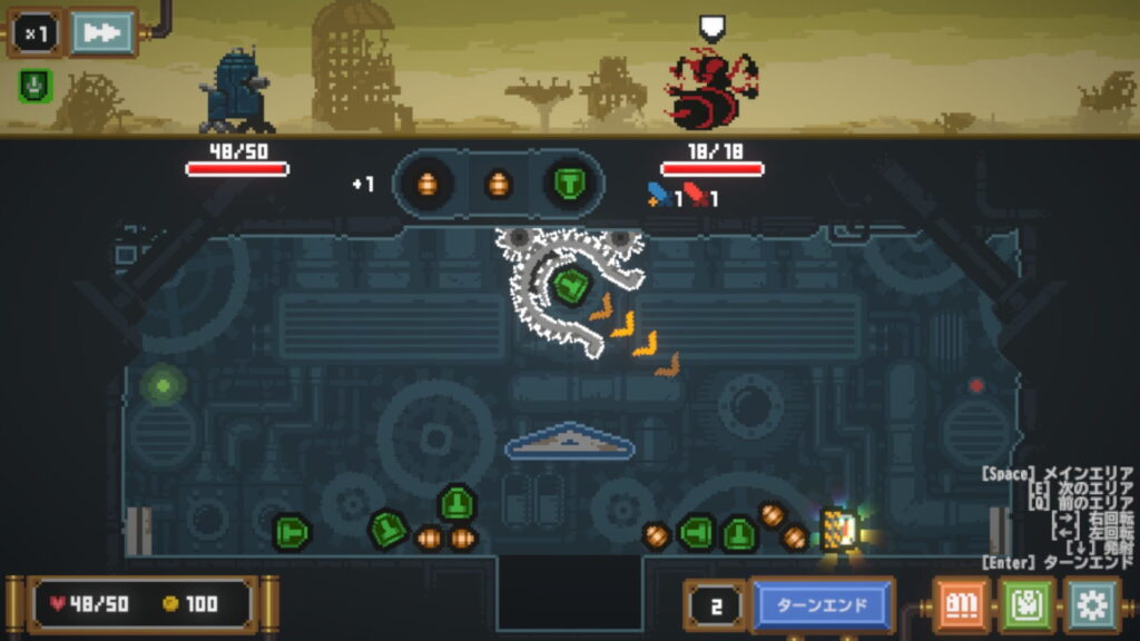 ゲームシステム1：弾丸を落として、押し出して装填