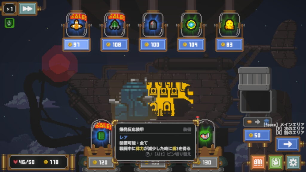 ゲームシステム2：進む道を選ぶローグライクのステージ