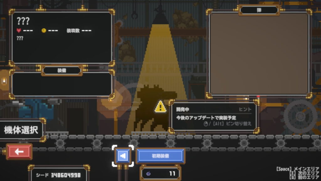 面白いポイント3：アップデートで広がる、これからの楽しみ