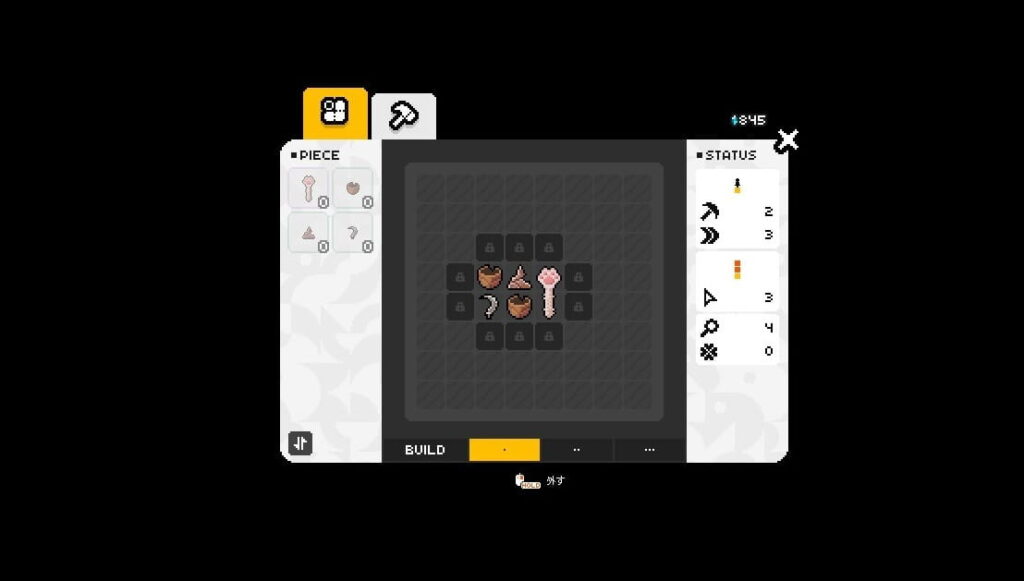ゲームシステム3:素材を組み合わせて、自分だけの採掘ビルド