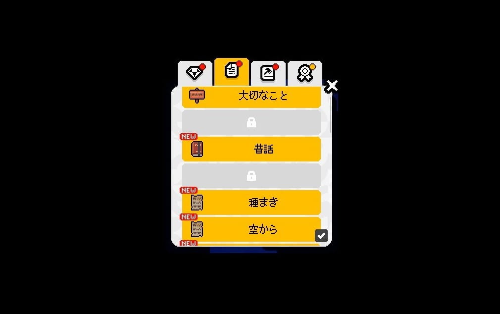 面白いポイント2:散らばった記録から、星の過去を予測する