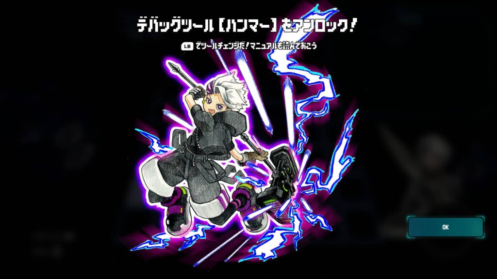 ゲームシステム3:ソード、ガンナー、ハンマーの3種類の武器