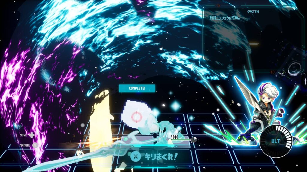 面白いポイント1:ULTゲージをめぐる駆け引きが絶妙