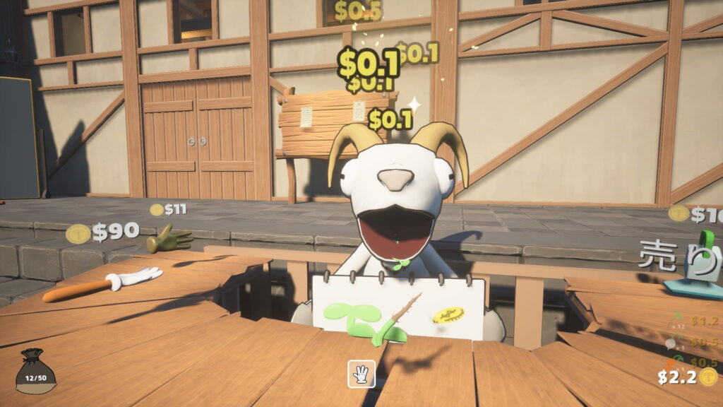 ゲームシステム2：アイテムを買って、草むしりを効率化