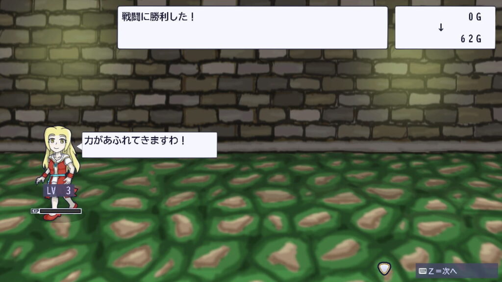 面白いポイント1：表情を見るだけで状況がわかる新鮮なバトル