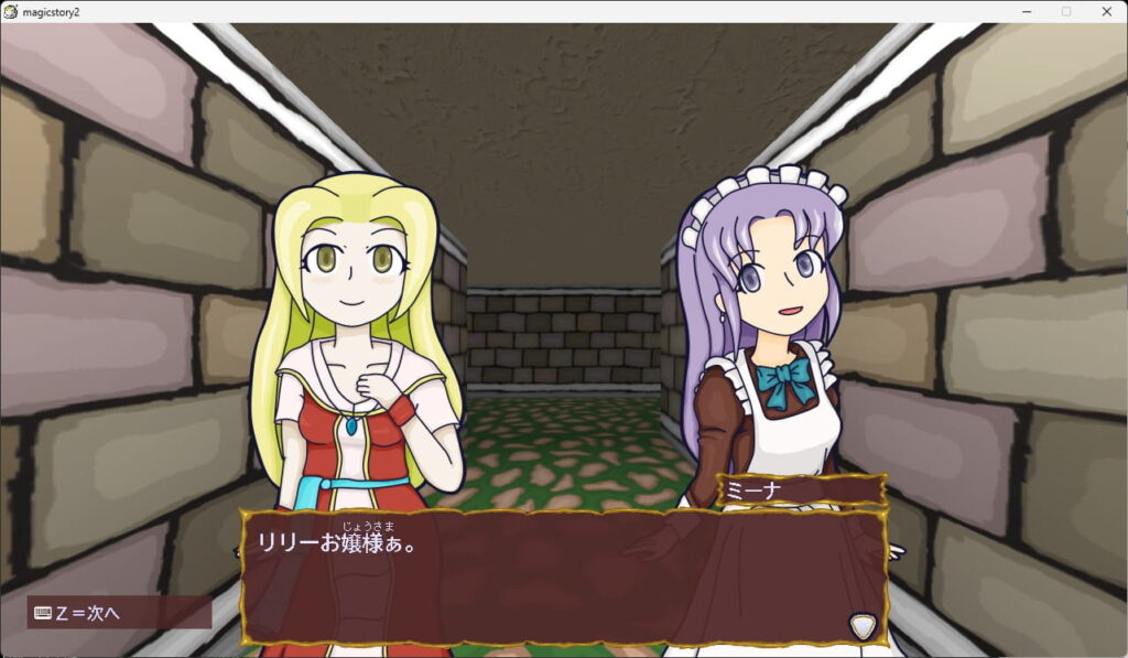 面白いポイント3：魔法が紡ぐ、想いをつなぐ物語