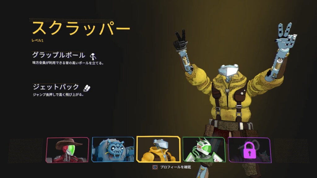 ゲームシステム3:最大4人の協力プレイ