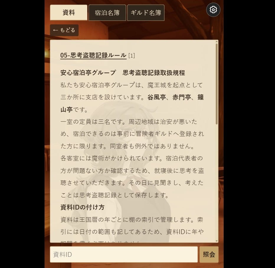 面白いポイント3：ちょっとのつもりが止まらない中毒性