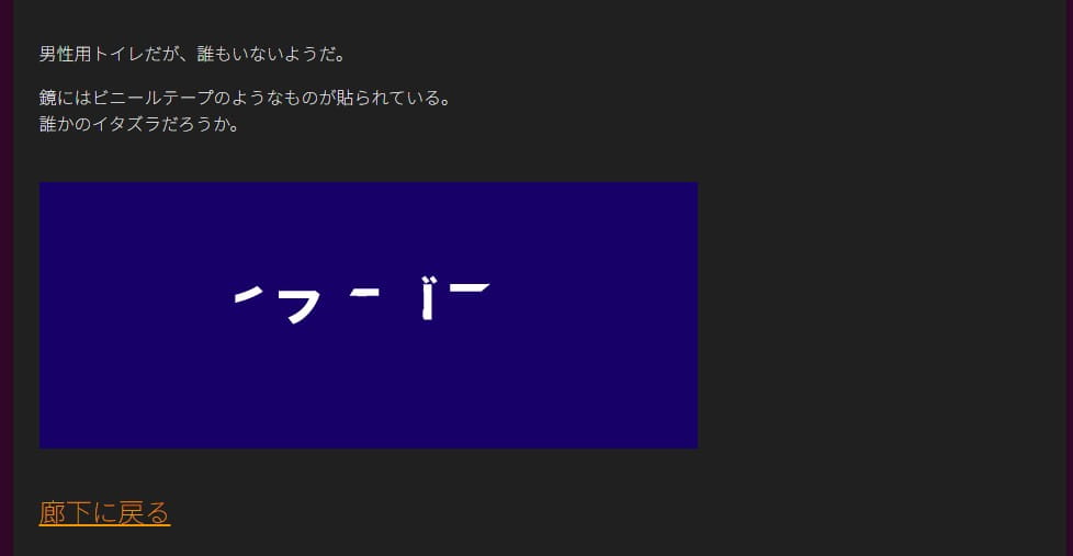 面白いポイント1：紙とペンを握った瞬間、画面の外まで遊び場になる
