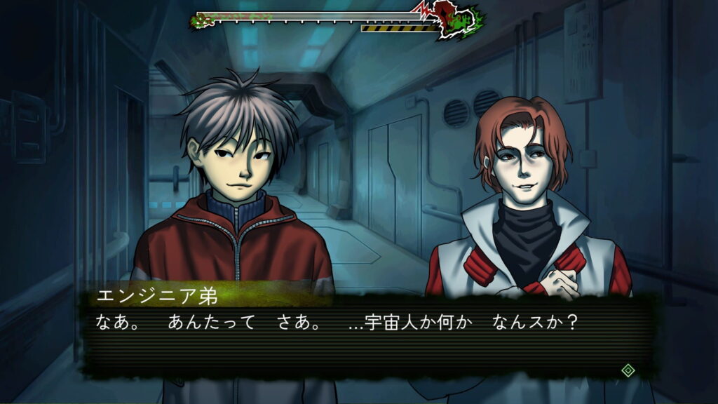 ゲームシステム2：バレないように選ぶ会話