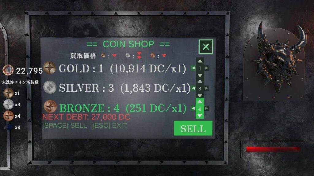 ゲームシステム3：ATMの裏機能と、ブラックダイヤの罠