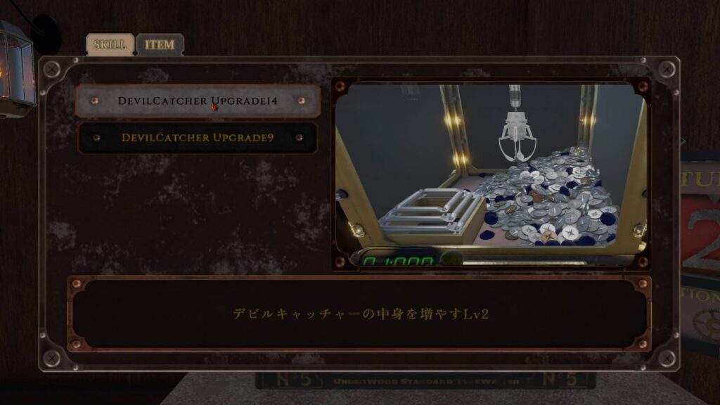 面白いポイント1：クレーンゲームを作り変えて、自分だけの稼ぎ方を組む