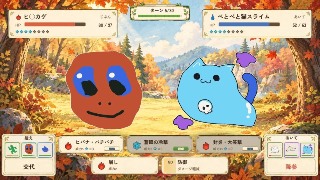 ゲームシステム3：ゴースト対戦とリアルタイム対戦