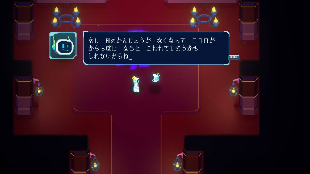 ゲームシステム3:AIのココロのバグと向き合う物語