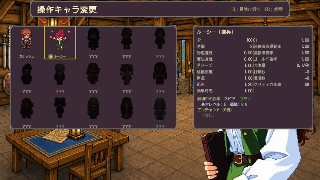 面白いポイント1：仲間を操作キャラクターとしても使える
