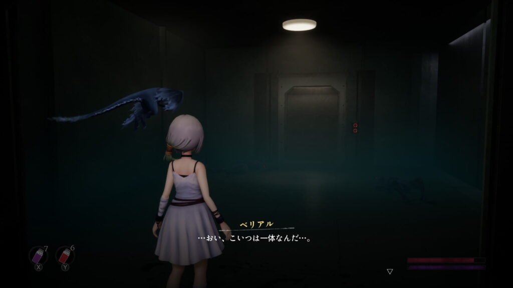 面白いポイント3：研究所の奥とシンシアの秘密が気になる