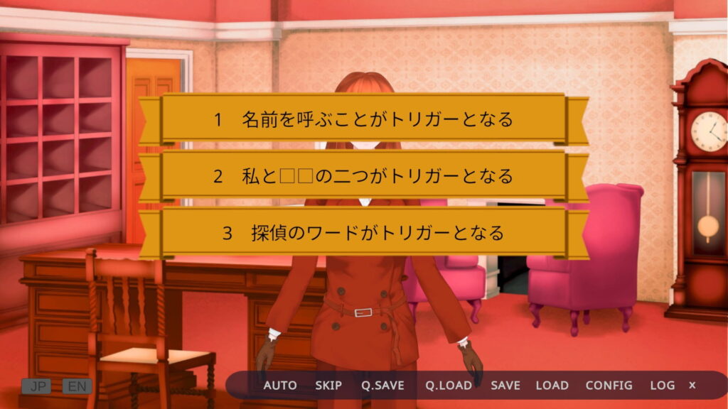 ゲームシステム2：選択で分かれるルートと複数のエンディング